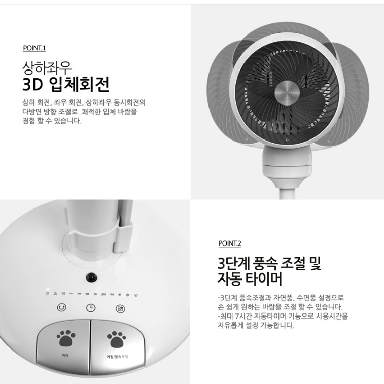 업소용 써큘레이터 식당 선풍기 식당용 매장 선풍기 매장용 영업용 선풍기 - 상세 이미지 2