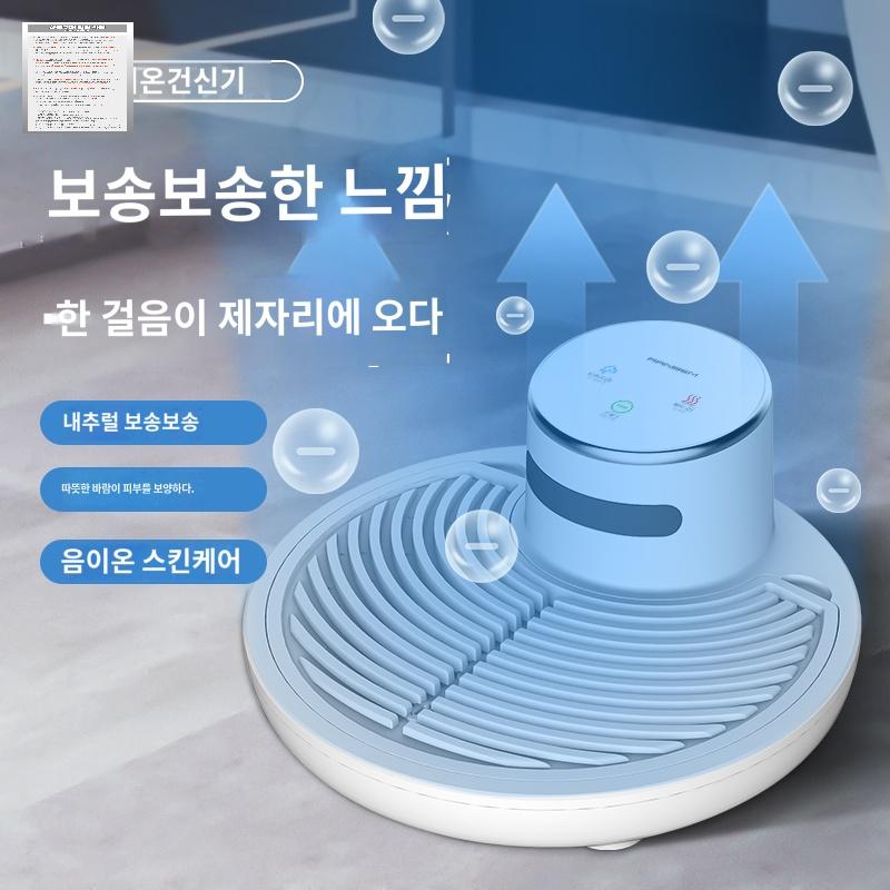 바디드라이기 발 몸 몸말리는기계 건조기 - 상세 이미지 3