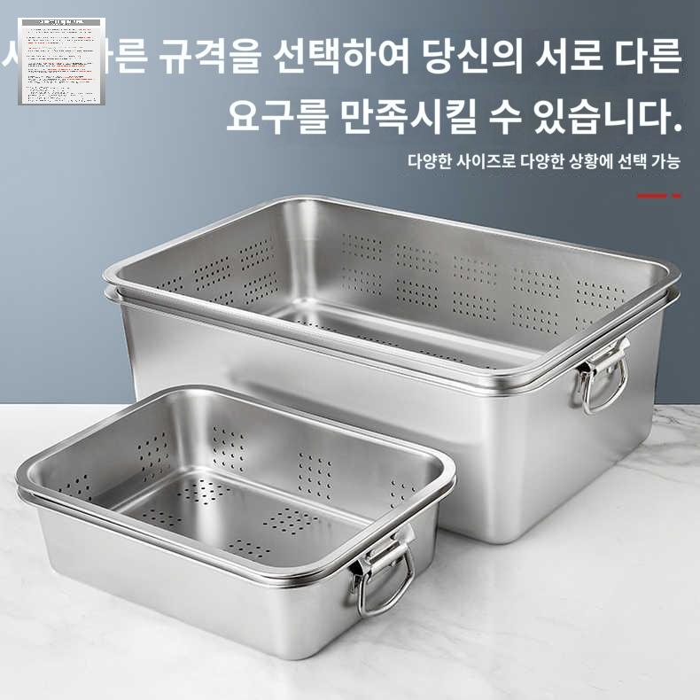 튀김 타공채반 사각스테인레스튀김망 콜랜더 업소용 트레이 - 상세 이미지 2