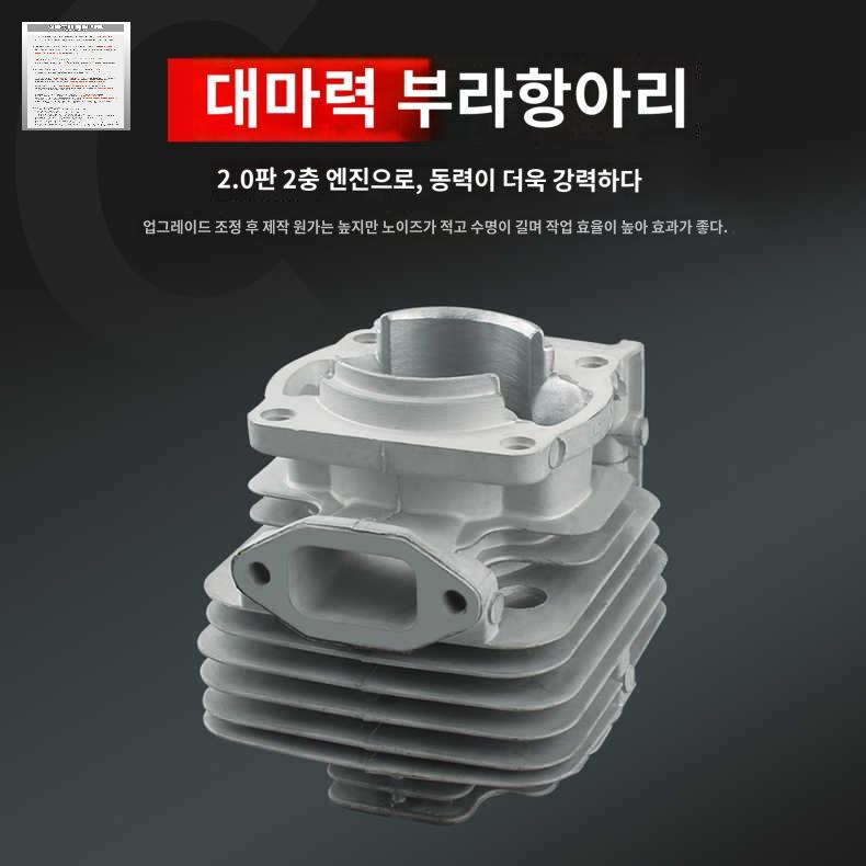 잔디 엔진 행정예초기 예초기 배낭형 견착식 벌초 - 상세 이미지 4