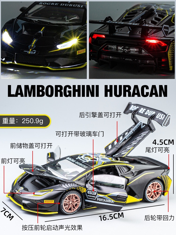 람보르기니 우라칸 LP780 스포츠카 외제차 금속 피규어 - 상세 이미지 3