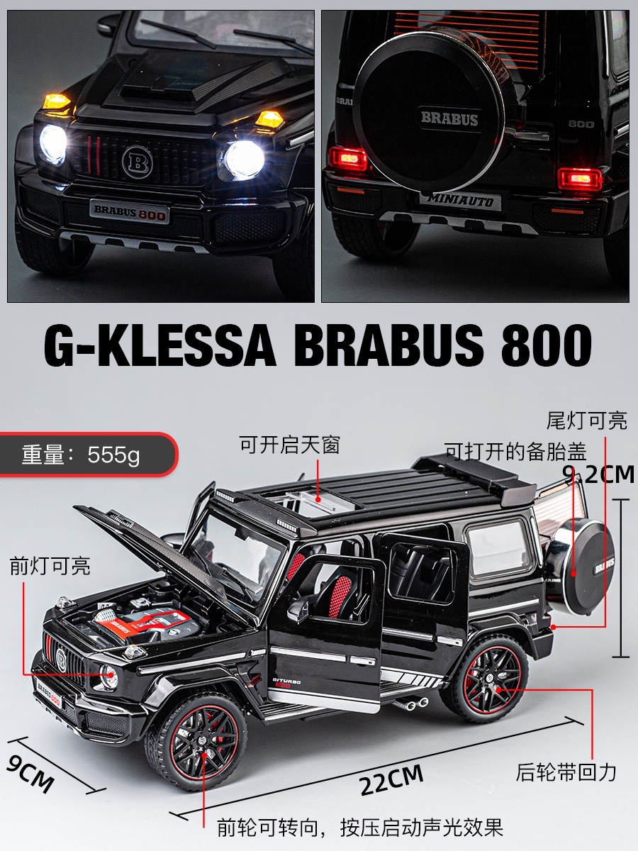 메르세데스벤츠 Big G Brabus G800 외제차피규어 - 상세 이미지 3