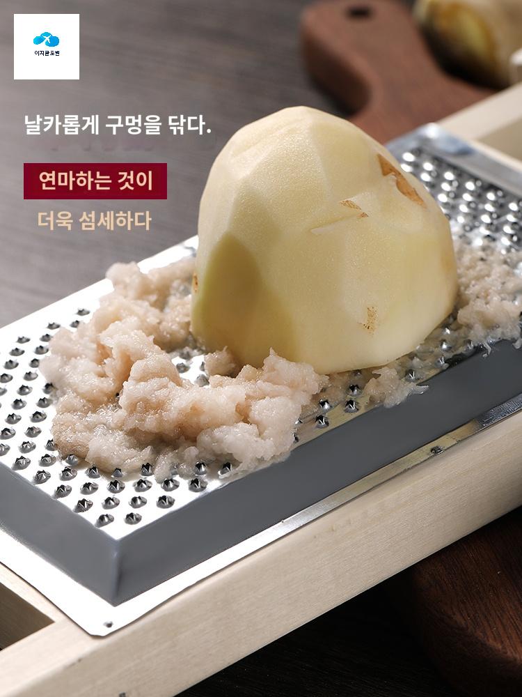 주방 요리 스텐 큰 강판 연근 업소용 감자 커팅 - 상세 이미지 2