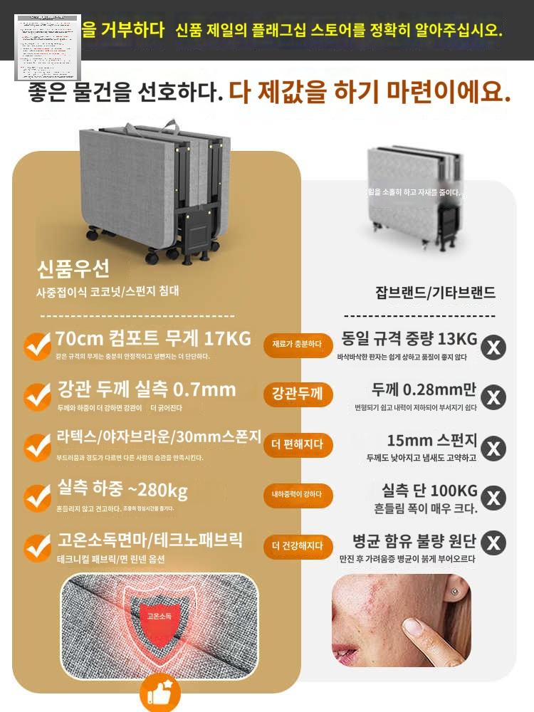시간 침대 가정 의자 보드 간 접이식 사람 시트 사무실 휴대용 점심 하드 안락 - 상세 이미지 3