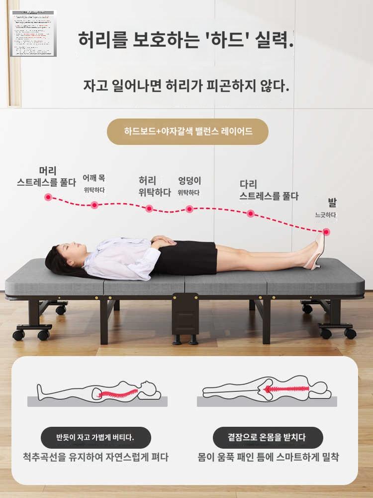 시간 침대 가정 의자 보드 간 접이식 사람 시트 사무실 휴대용 점심 하드 안락 - 상세 이미지 2
