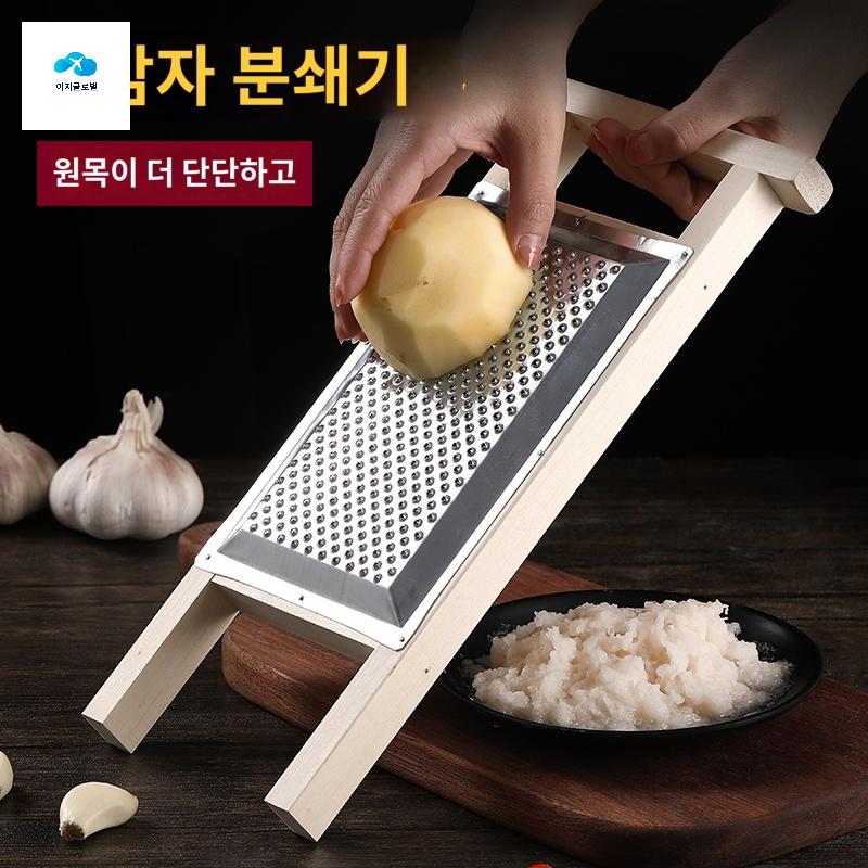 주방 요리 스텐 큰 강판 연근 업소용 감자 커팅 - 상품 이미지