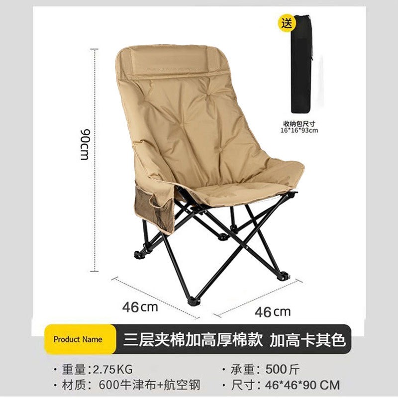 키높이 등받이 달 체어 카키