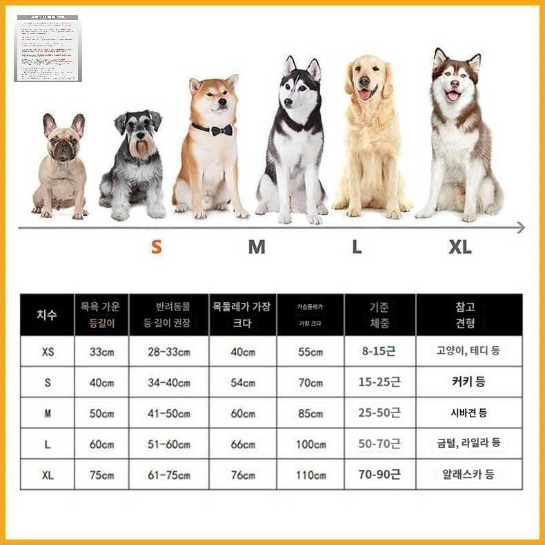 강아지 타올 극세사 대형견목욕가운 반려견 수건 샤워 흡수 타월 - 상세 이미지 3