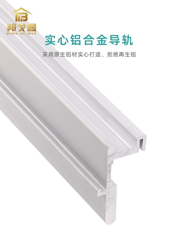 행거 슬라이딩도어레일 미닫이레일 부품