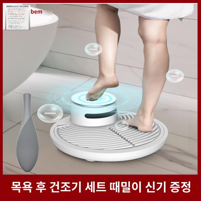 바디드라이기 발 몸 몸말리는기계 건조기 - 상세 이미지 4