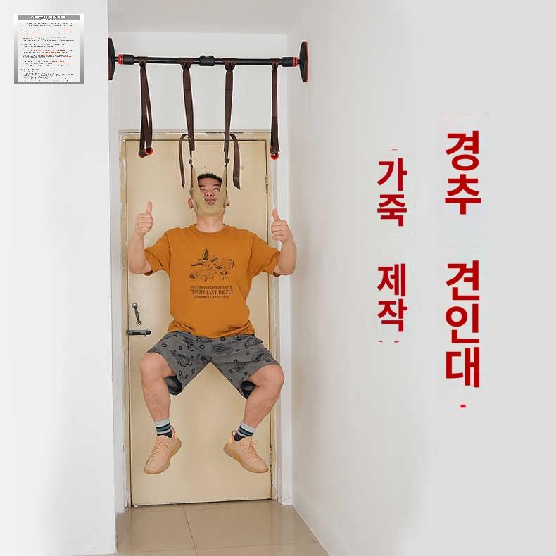가정용 스트레칭 철봉목견인기 걸이식 목늘리기 벨트 늘이기 늘리는기구 이완기 목 - 상품 이미지