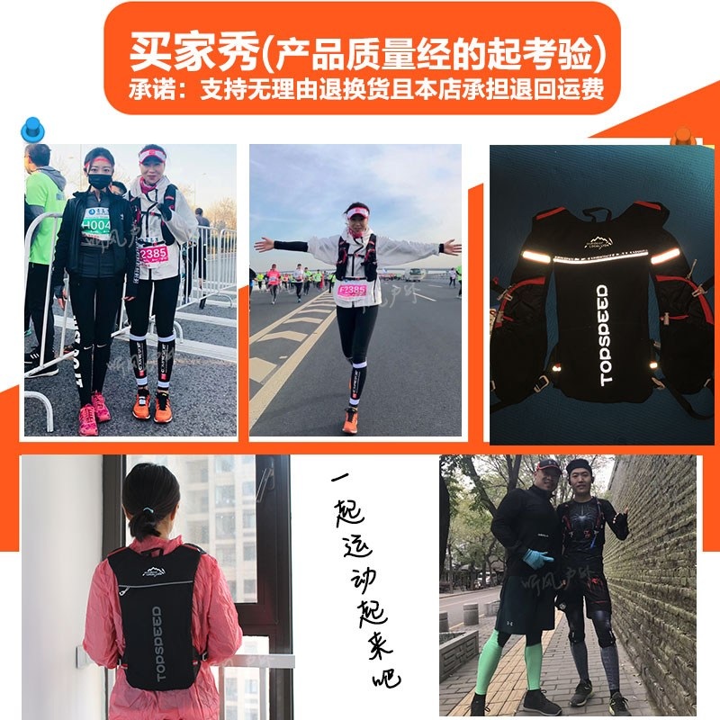 초밀착 러닝백팩 조깅 자전거 스포츠가방 배낭 - 상세 이미지 3