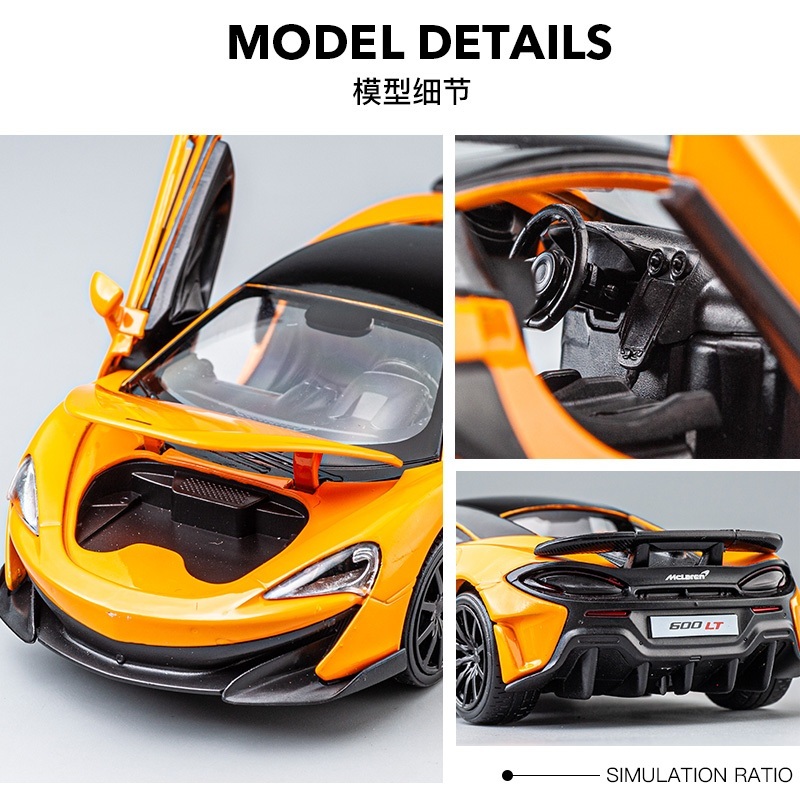 맥라렌 McLaren 600LT P1 스포츠카 피규어 다이캐스트 - 상세 이미지 4
