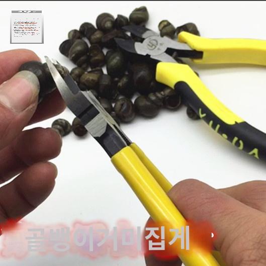 껍데기 다용도 고둥 달팽기 주위 까기 도구 다슬기 가위 - 상세 이미지 4