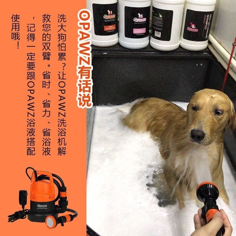 반려동물 목욕 기계 애완 개 고양이 거품 버블 - 상세 이미지 3