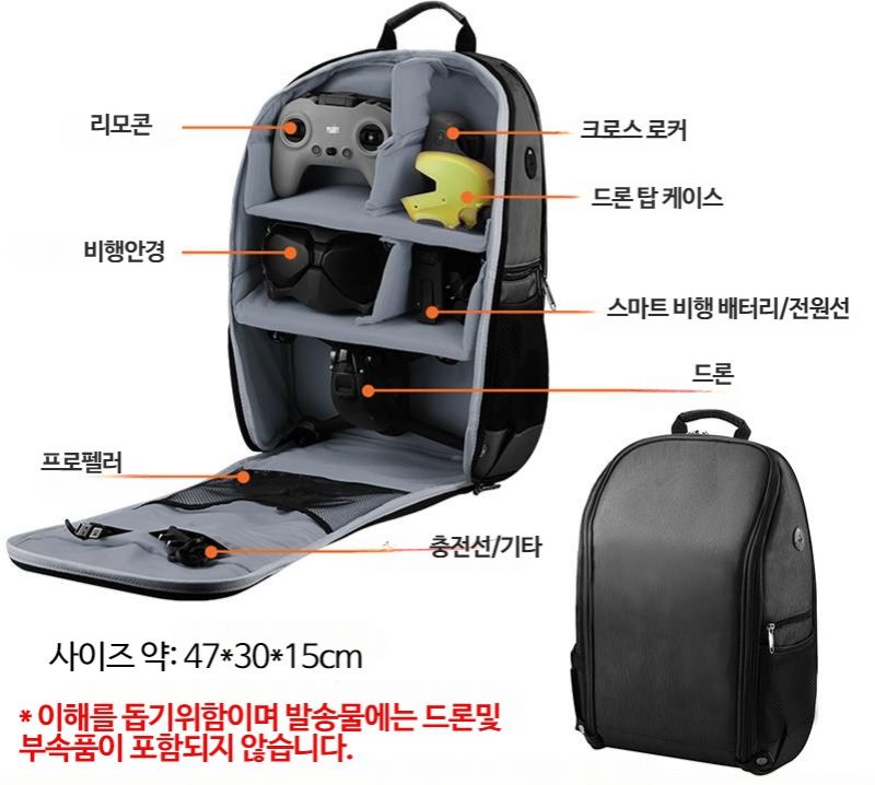 DJI AVATA FPV Combo 호환 경량 방수 드론 백팩 케이스 - 상세 이미지 4