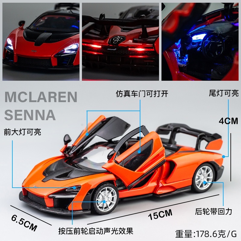 맥라렌 McLaren Senna P1 600LT 스포츠카 피규어 다이캐스트 - 상세 이미지 3