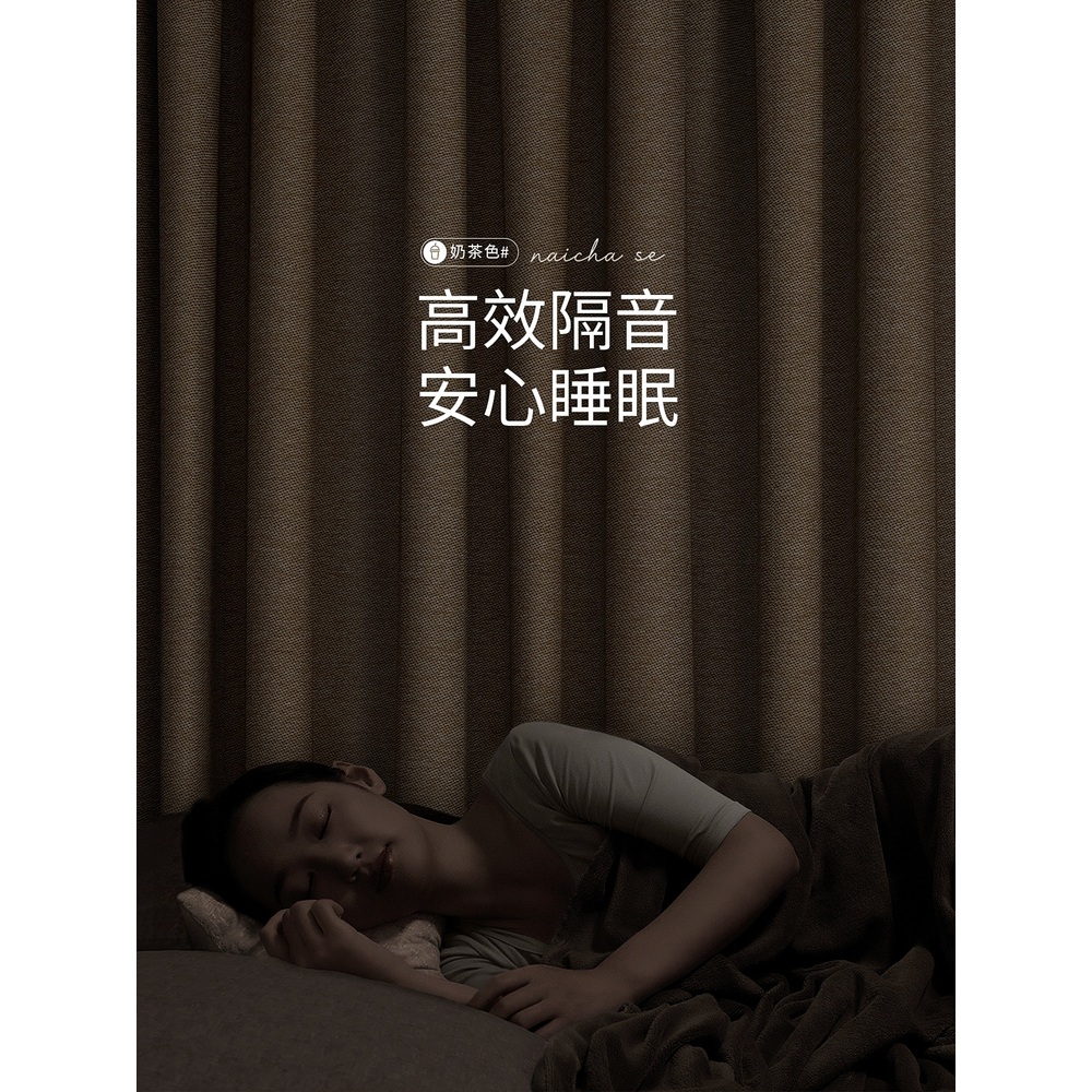 블라인드 두꺼운 무소음 고급 안락한 명상 커튼 - 상세 이미지 5