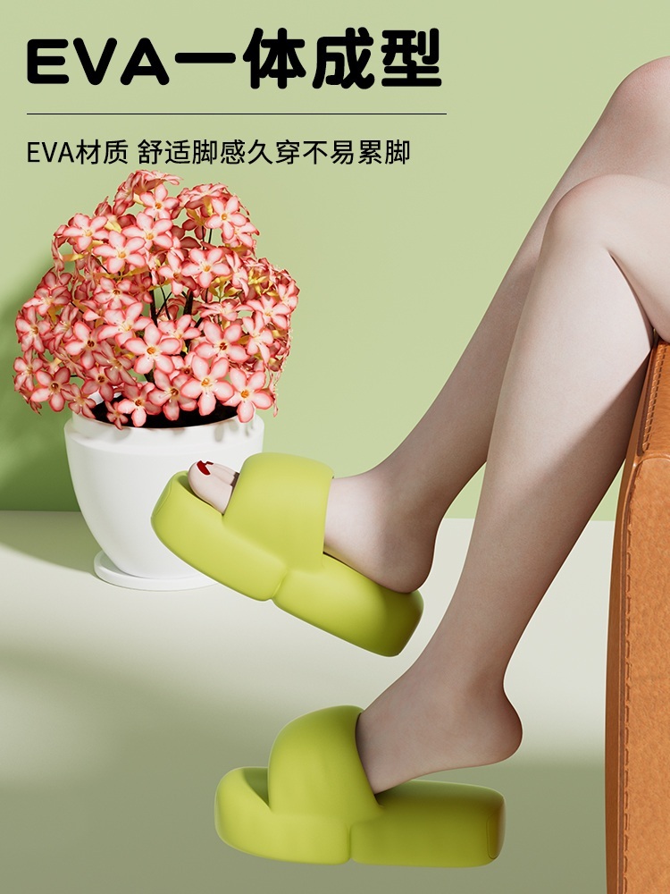 실내 커플 슬리퍼 홈 자취방 4CM 키높이 - 상세 이미지 4