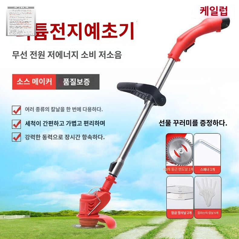 미니예초기 풀베는 기계 견착식 제초기 화초 잔디깎이 - 상세 이미지 2