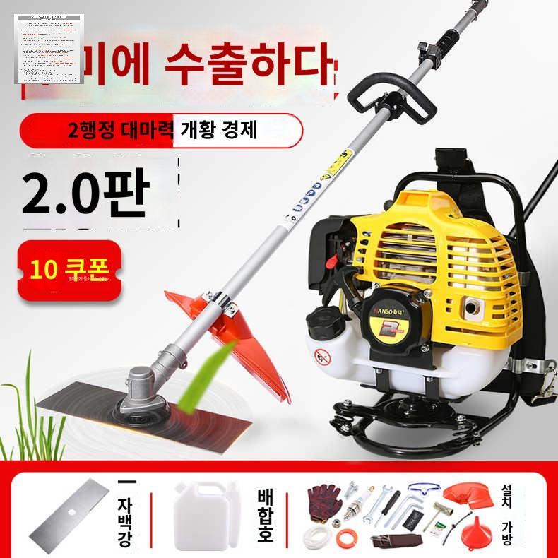 잔디 엔진 행정예초기 예초기 배낭형 견착식 벌초 - 상품 이미지