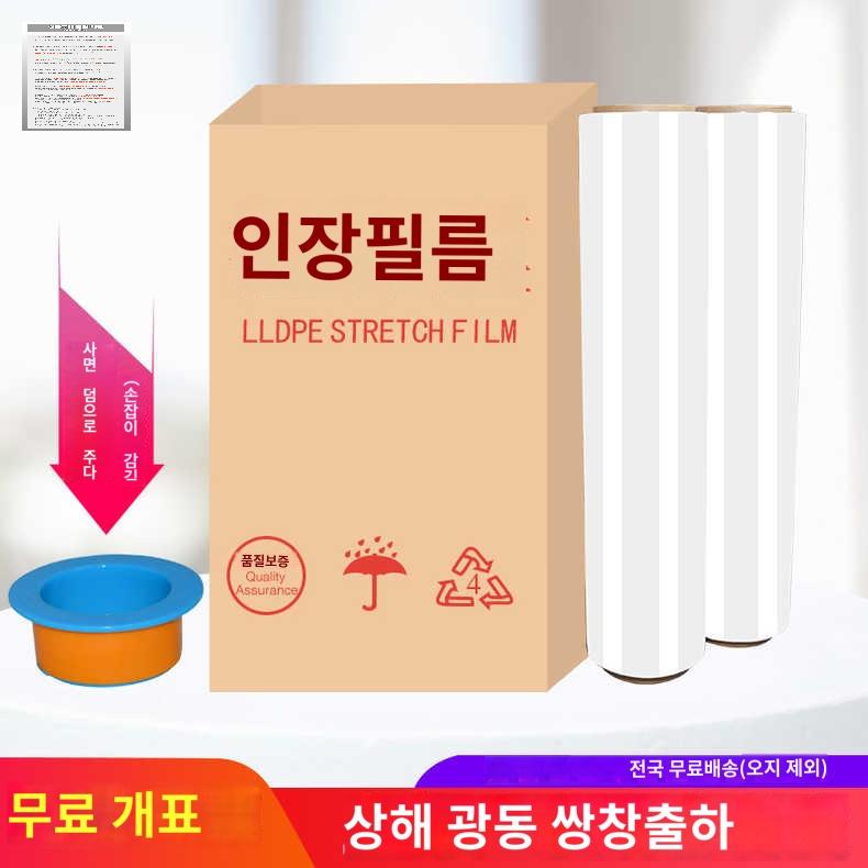 산업용 포장용스트레치필름 파렛트 덮개 - 상세 이미지 2