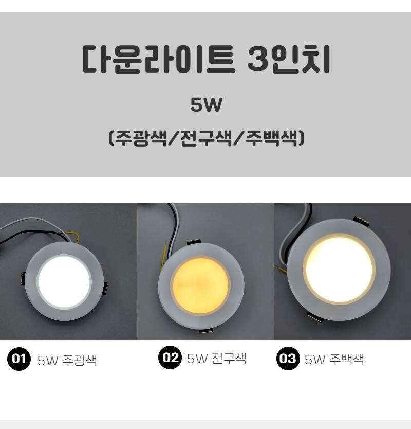 거실 조명등 매립 전등 거실 인테리어 등 거실 매립등 - 상세 이미지 2