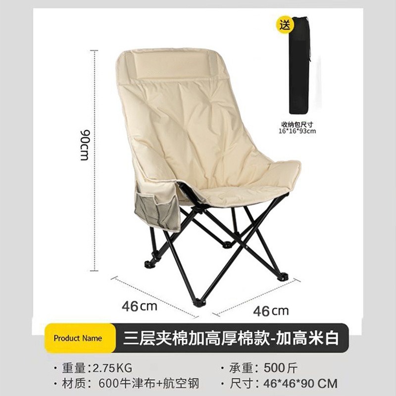 키높이 달 체어 베이지