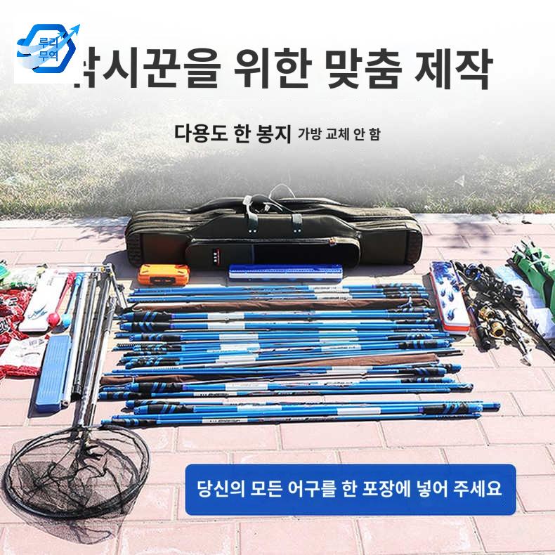 장어낚시가방 방수 짬낚 떡밥 짬통 민물 : 루리 코퍼레이션