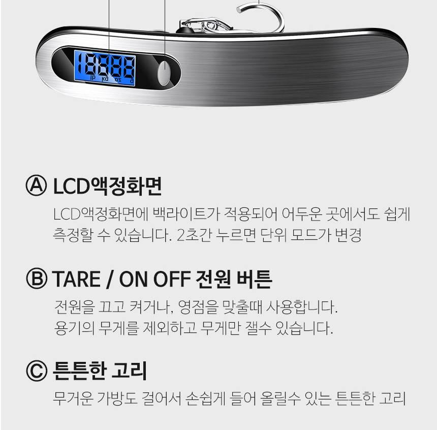 고리식 저울 후크 배낭저울 백패킹저울 무게 측정 - 상세 이미지 4
