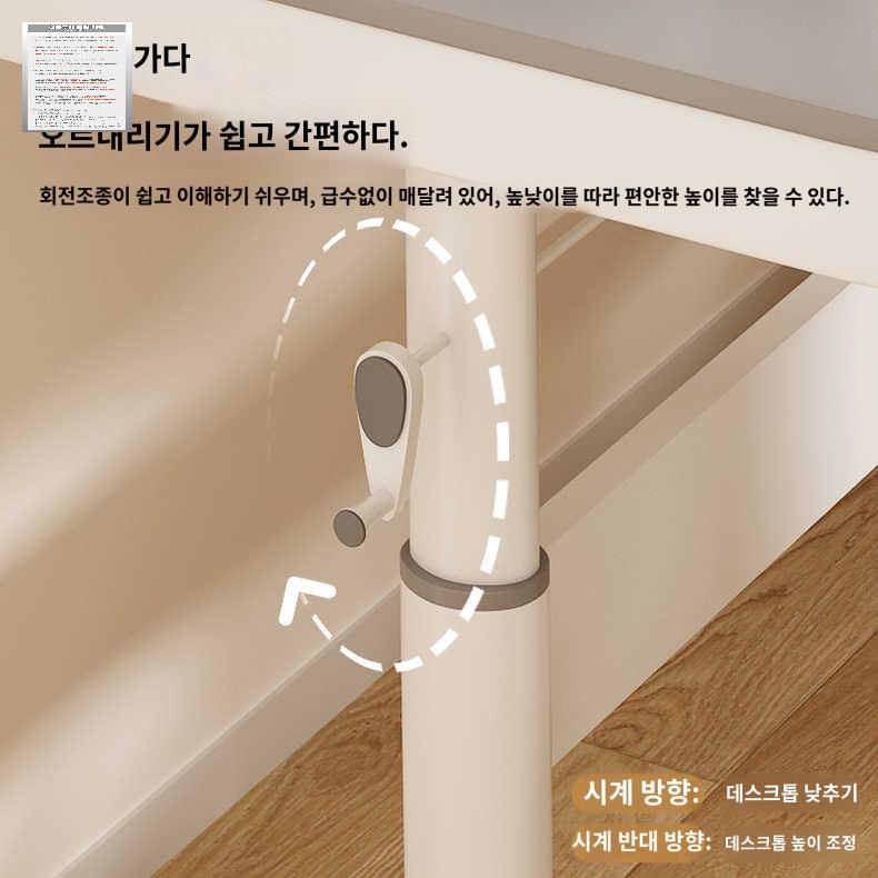 모션데스크 높이조절 책상 리프트 테이블 조절 높낮이 프레임 게이밍 사무실 - 상세 이미지 3
