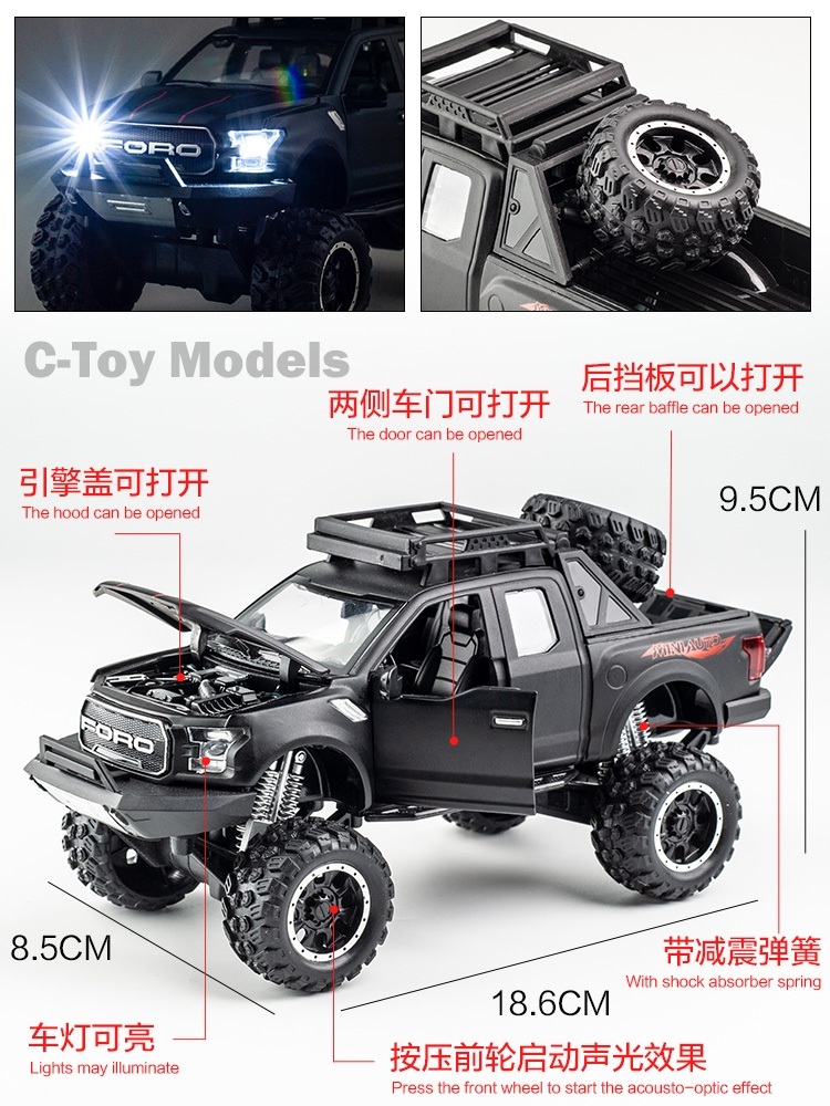 포드 FORD 랩터 F150 외제차피규어 다이캐스트 - 상세 이미지 4