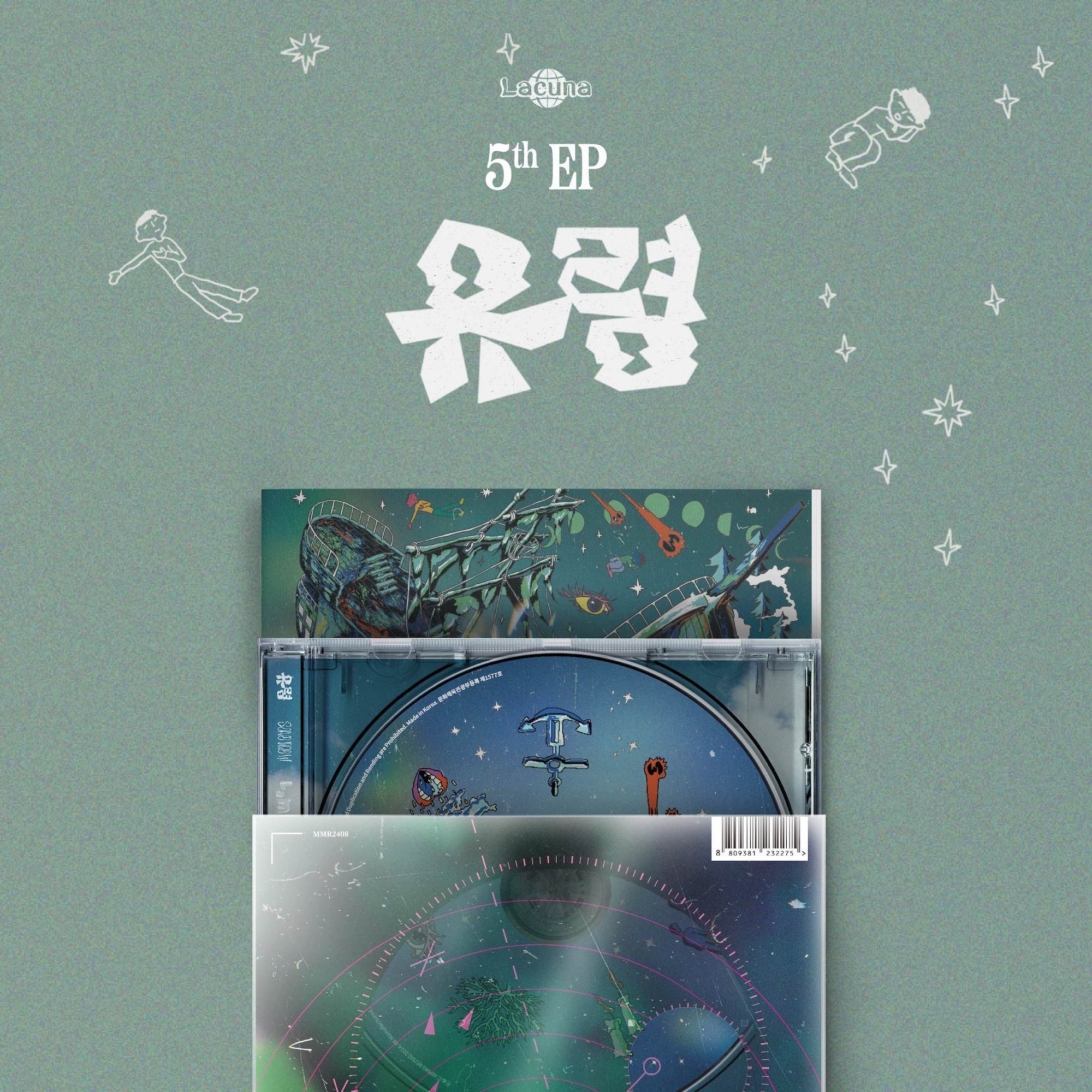 라쿠나 (Lacuna) - 유령 (5th EP ALBUM 앨범) : 케이스타힛