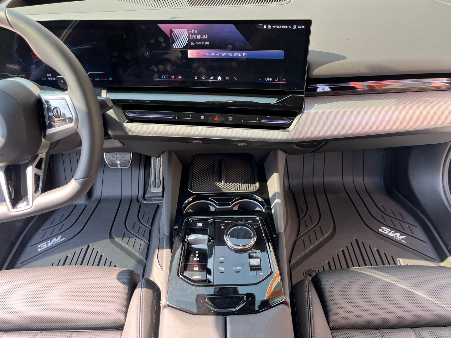 3W 에코라이너 TPE 카매트 3D 고무 바닥매트 BMW 5시리즈 G60, 운전석+조수석+뒷자석 - 상세 이미지 3