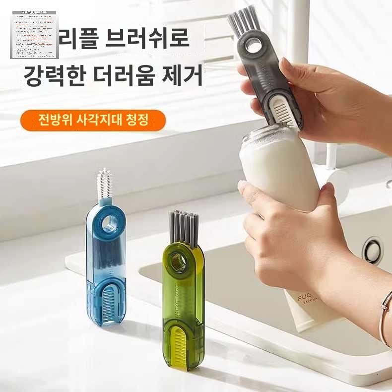 플렉시블 실리콘빨대세척솔 병 세척솔 - 상품 이미지