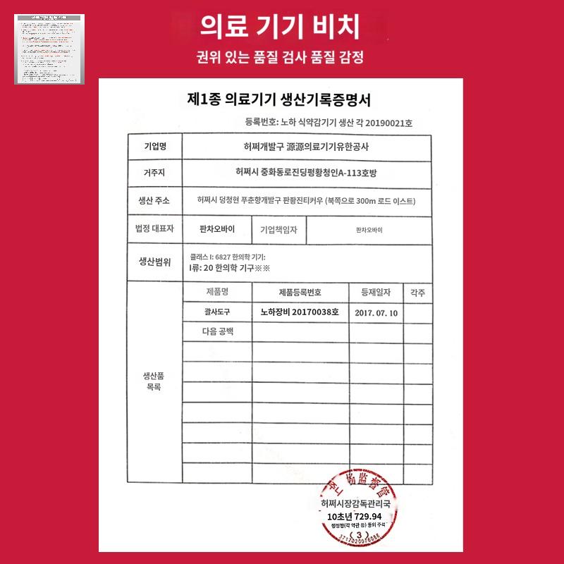 기도염주 백팔염주 리치레드 배염주 - 상세 이미지 5
