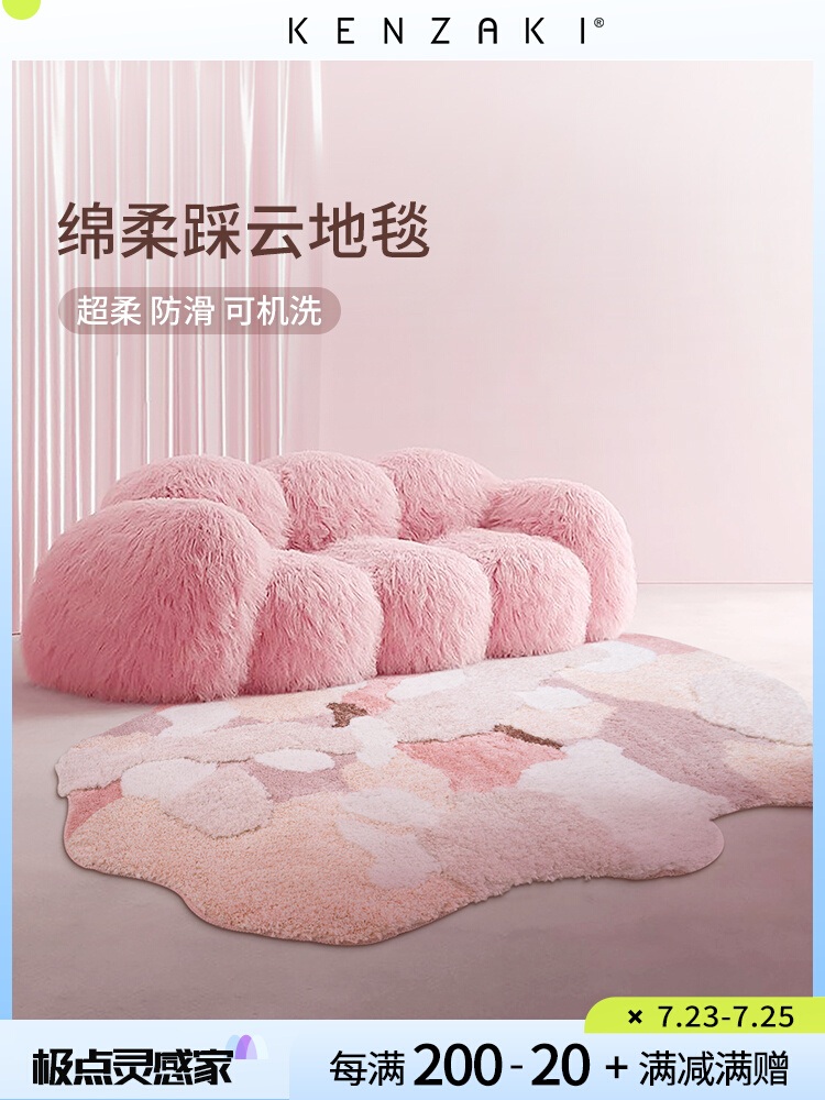 꽃밭러그 잔디러그 이끼 카펫 침실 거실러그 현관 거실 플라워 인테리어 포인트 - 상세 이미지 2