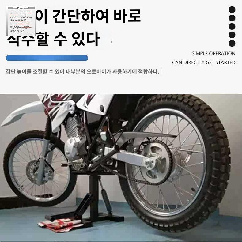정비 리프트랙 수리지지대 보수브라켓 유압 바이크 - 상세 이미지 3