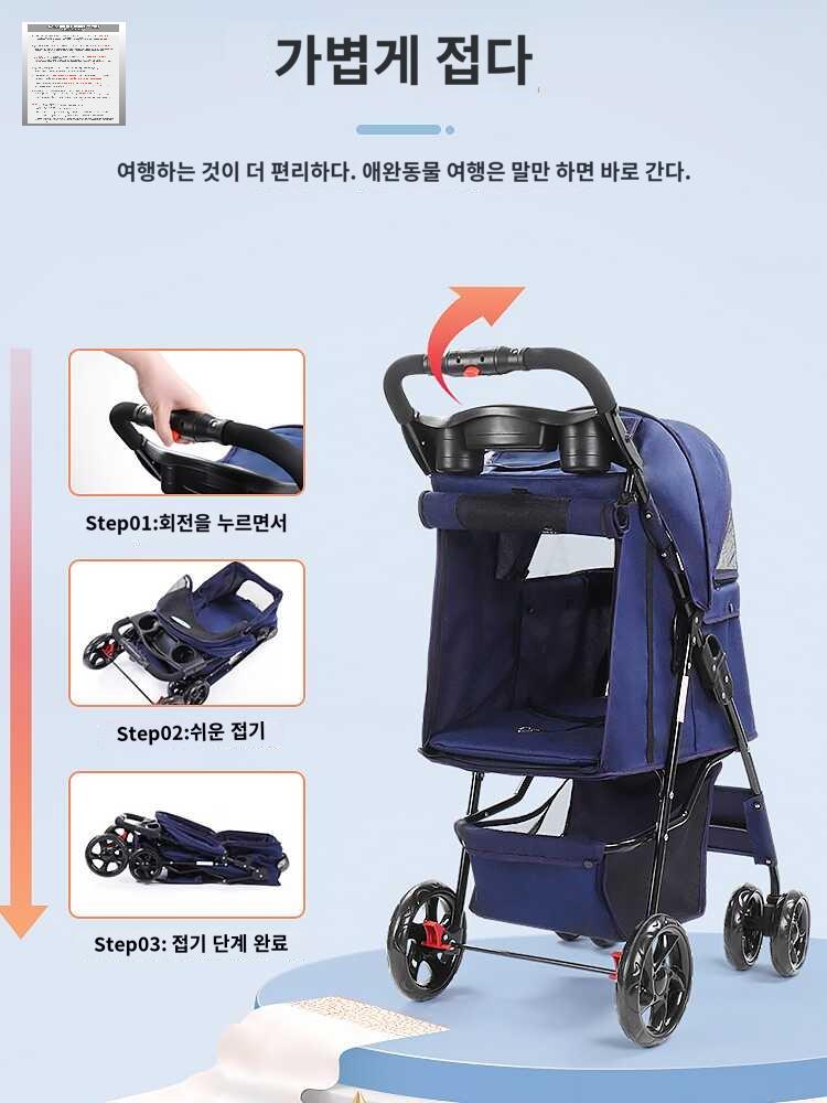 폴딩 견모차 애견 강아지 노견 펫 - 상세 이미지 5