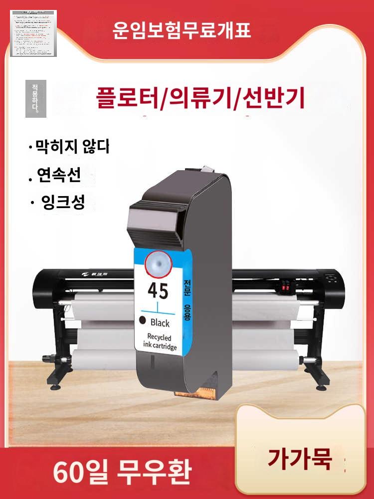 뷔페 분식집 말이 롤초밥 업소용 김밥 스시 기계 - 상품 이미지