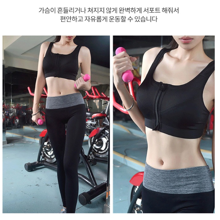 앞지퍼브라탑 완전편한 브라 옆가슴브라 이미지 3