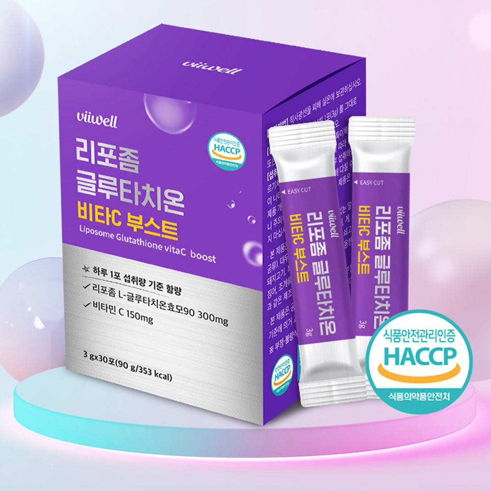 리포좀 글루타치온 그루타치온 리포즘 글로타치온 고순도 가루 스틱 - 상세 이미지 2