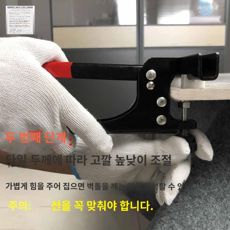전문가용 유리칼 직각커터기 타일절단기 고정밀 대형 - 상세 이미지 4