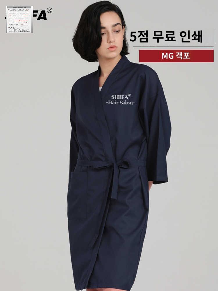 고급 이발 가운 미용가운 헤어숍 커트보 고객복 염색 - 상세 이미지 3