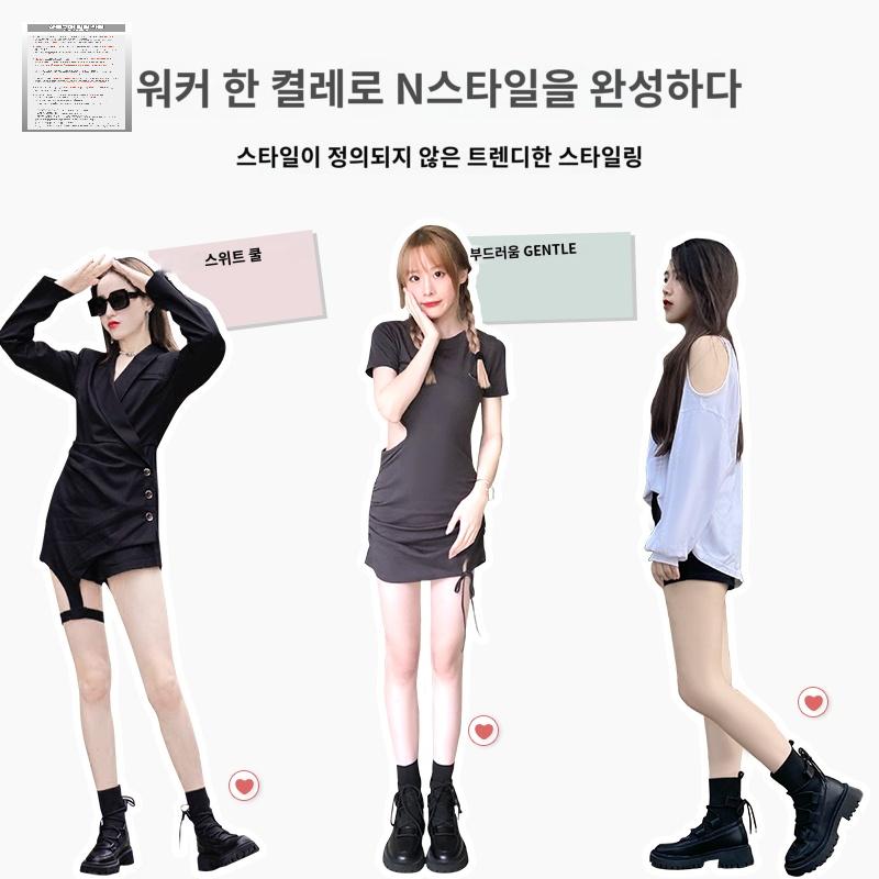 통굽 앵클 여성용 부츠 슈즈 페이크삭스 - 상세 이미지 4