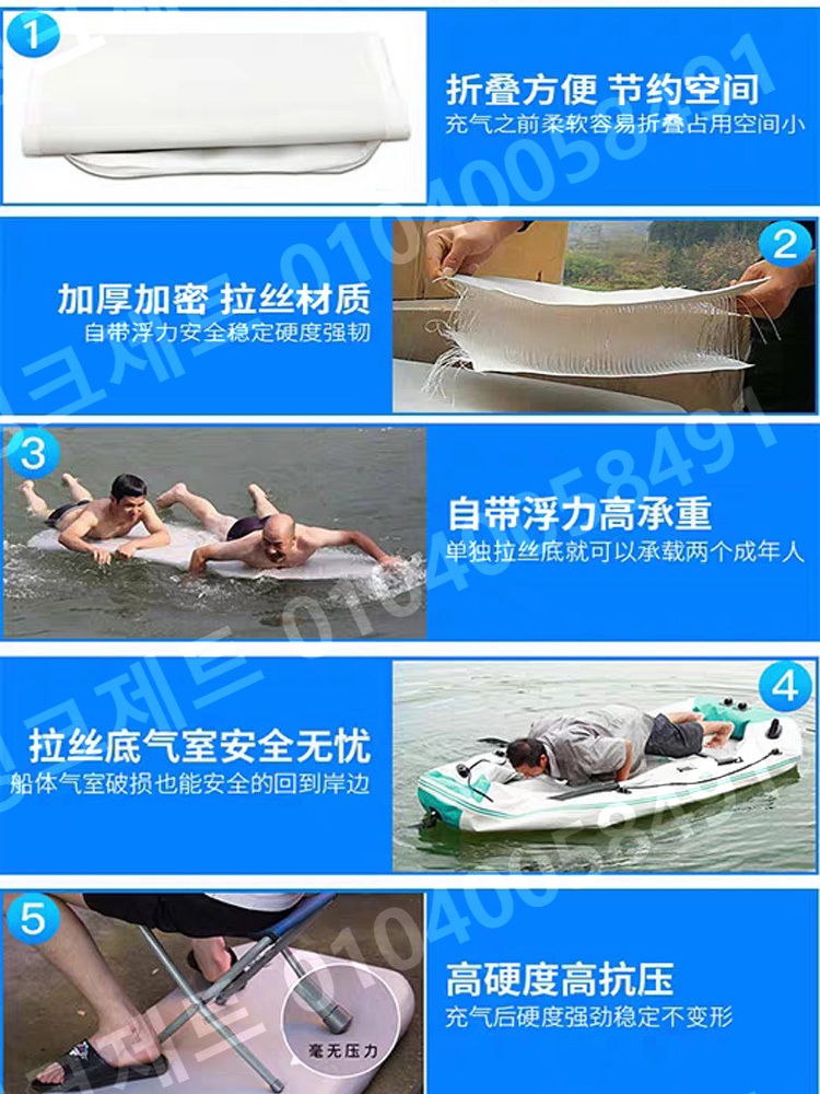스탠드업 물놀이 보트 전동 바디보드 입문용 패들보트 - 상세 이미지 3