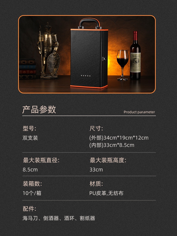 위스키캐리어 와인 와인백 보관 와인캐리어 선물 포장 캐리백 와인가방 파우치 - 상세 이미지 2