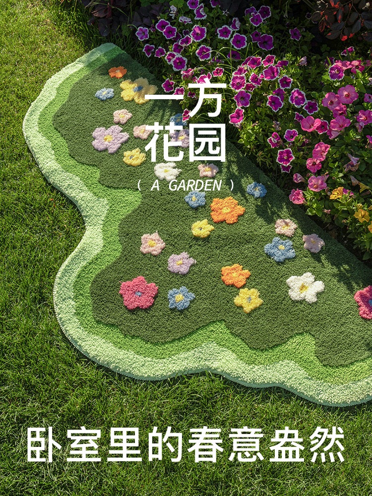 꽃밭러그 비정형 잔디 잔디러그 카펫 포인트 침실 거실 카페트 매트 침대밑러그 - 상세 이미지 2