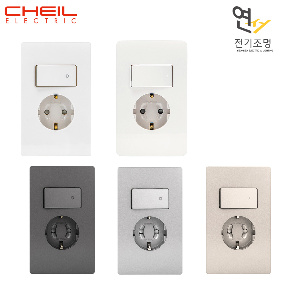 제일 디노 스위치부착콘센트 스위치부 콘센트 침대 가구 매립 일체형 1구 화이트
