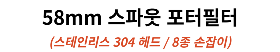 빈플랜트 58mm 스파웃 포터필터 씨메 E61 마누스 훼마 로즈우드 판매처 상세 정보 이미지 1